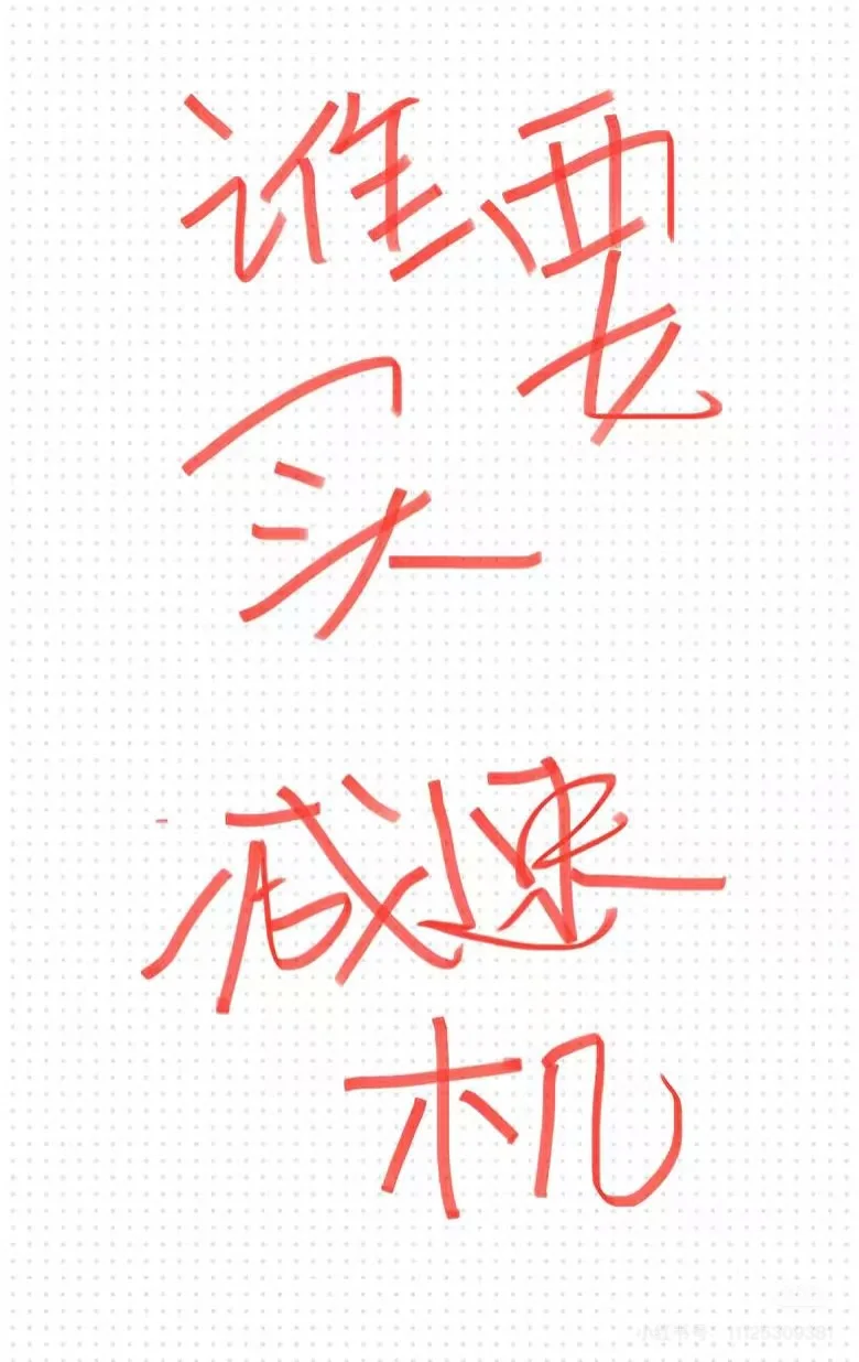 谁要买减速机！！！