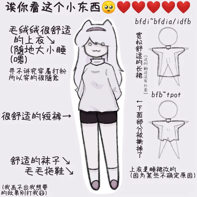 more pillow humamization!!