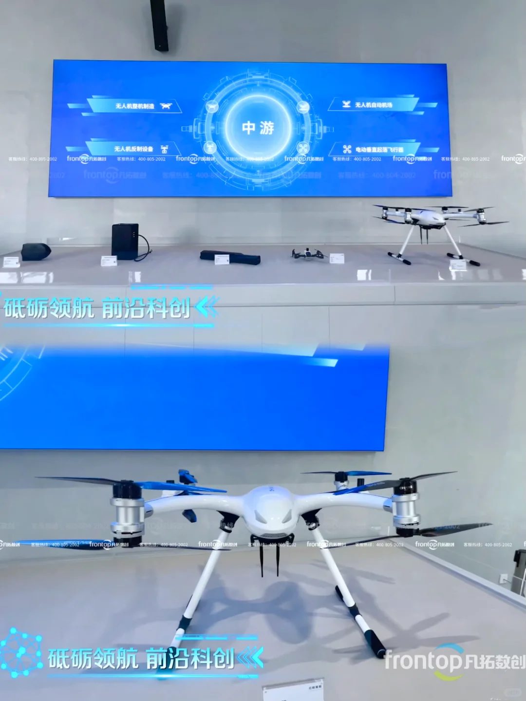 低空经济展厅|聚力低空经济宝安区蓄势启航