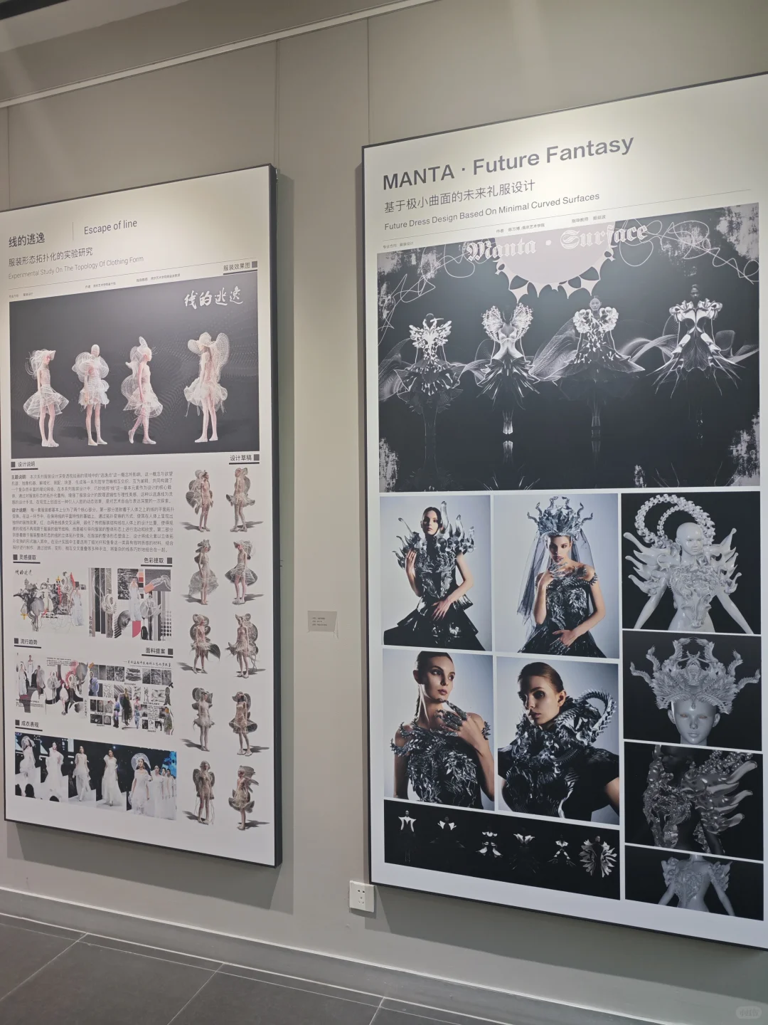 苏州园区明美术馆!免费中法青年设计师展!