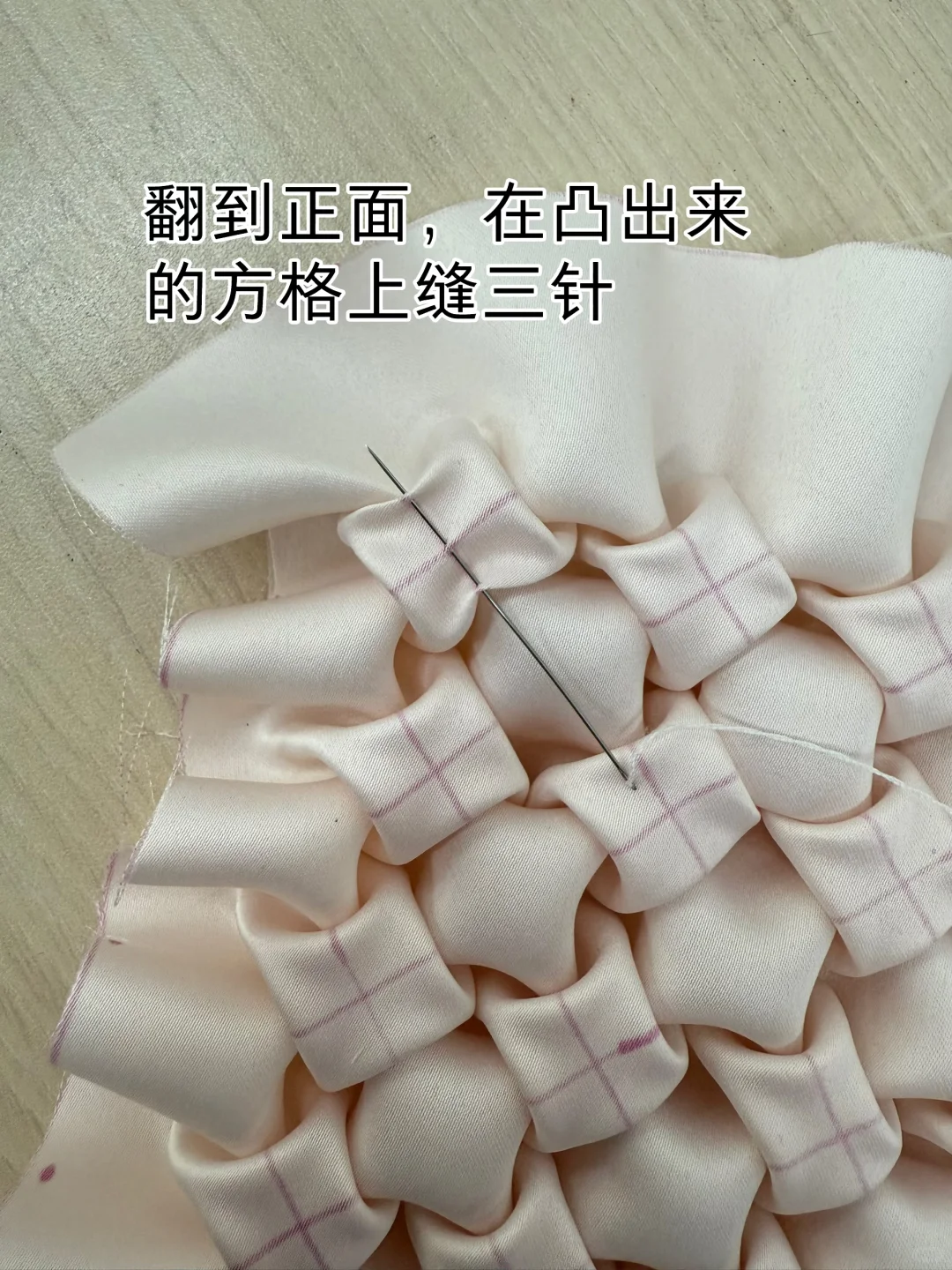 Smocking｜附详细教程✨