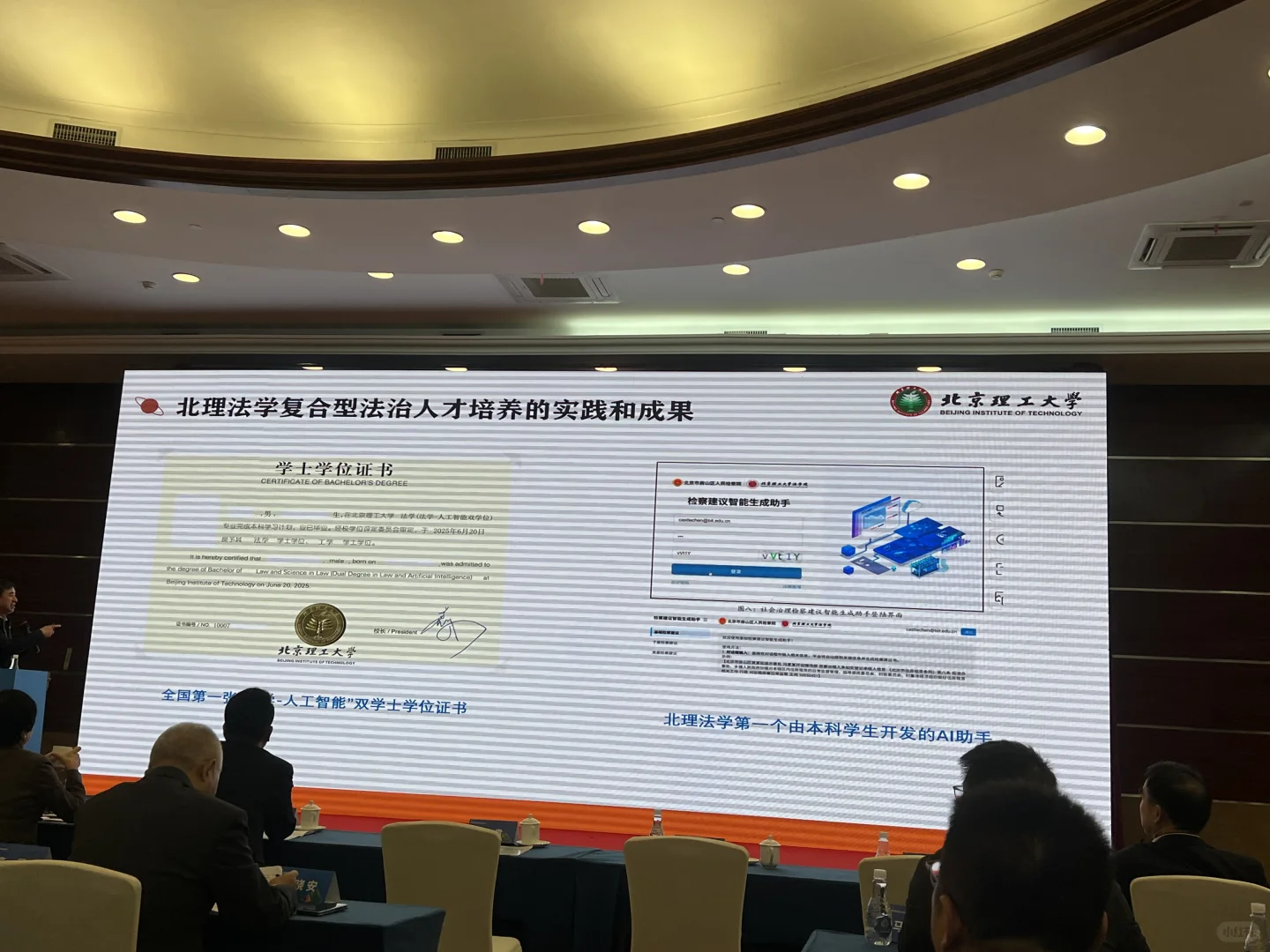 深圳法律服务博览会（2025），今天我在这里
