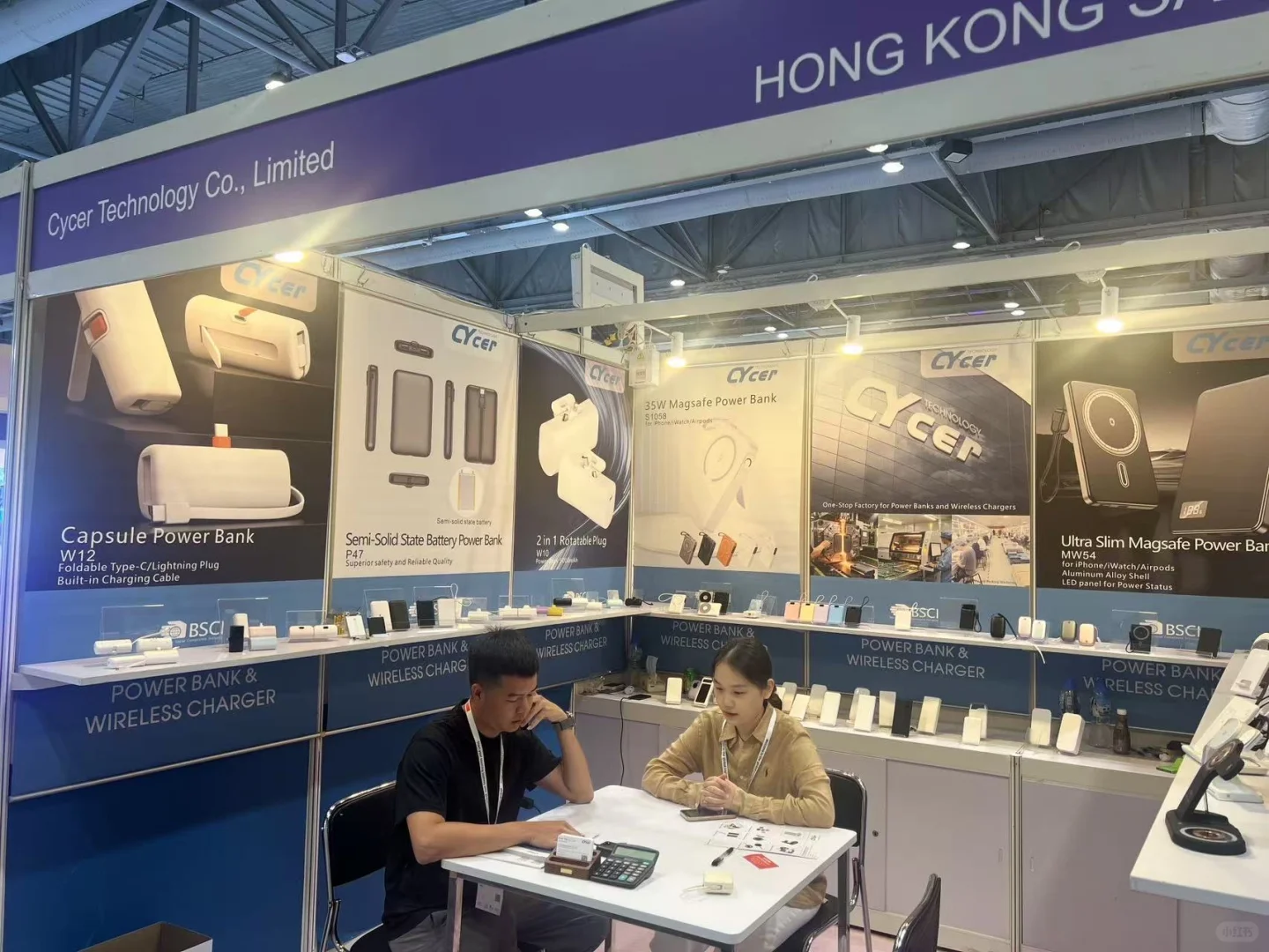 香港环球资源展结束?