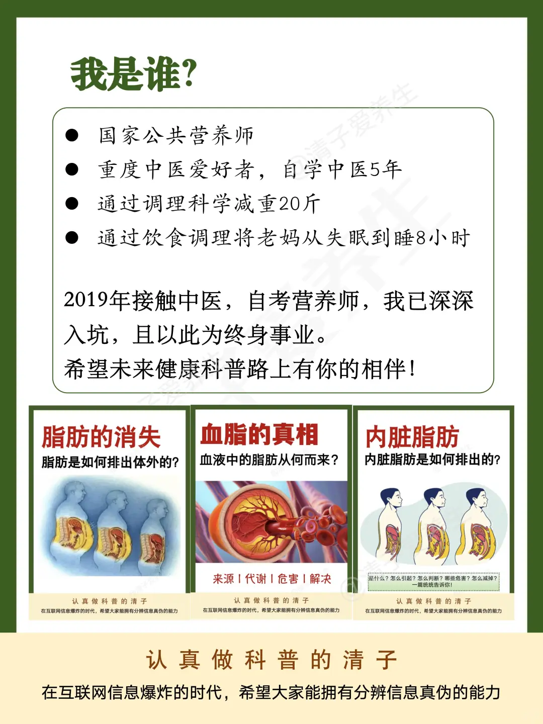 补剂别乱吃‼️维生素百科大全（超全）