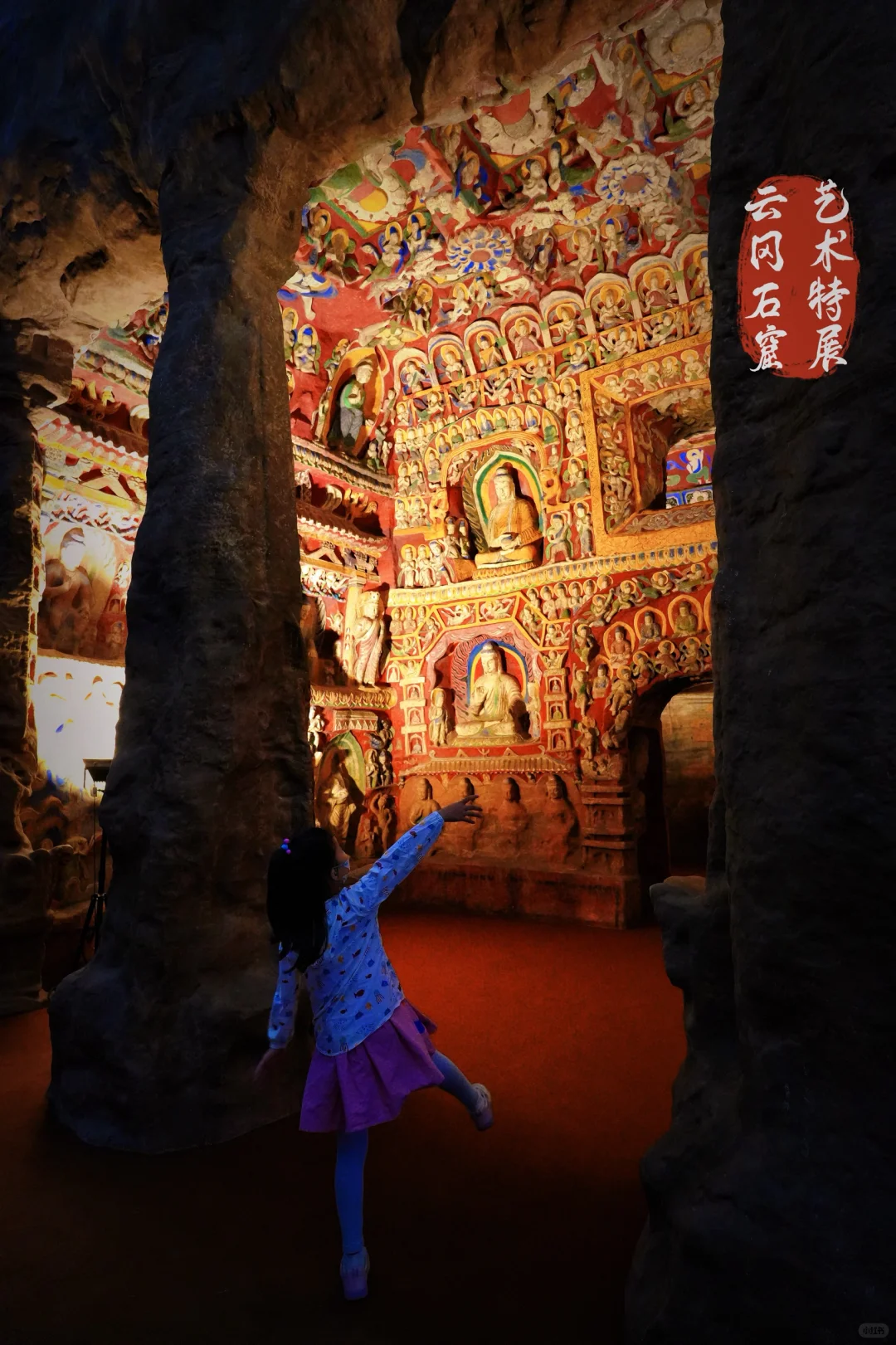 上海新展|限时必看!今年zui震撼展来袭!