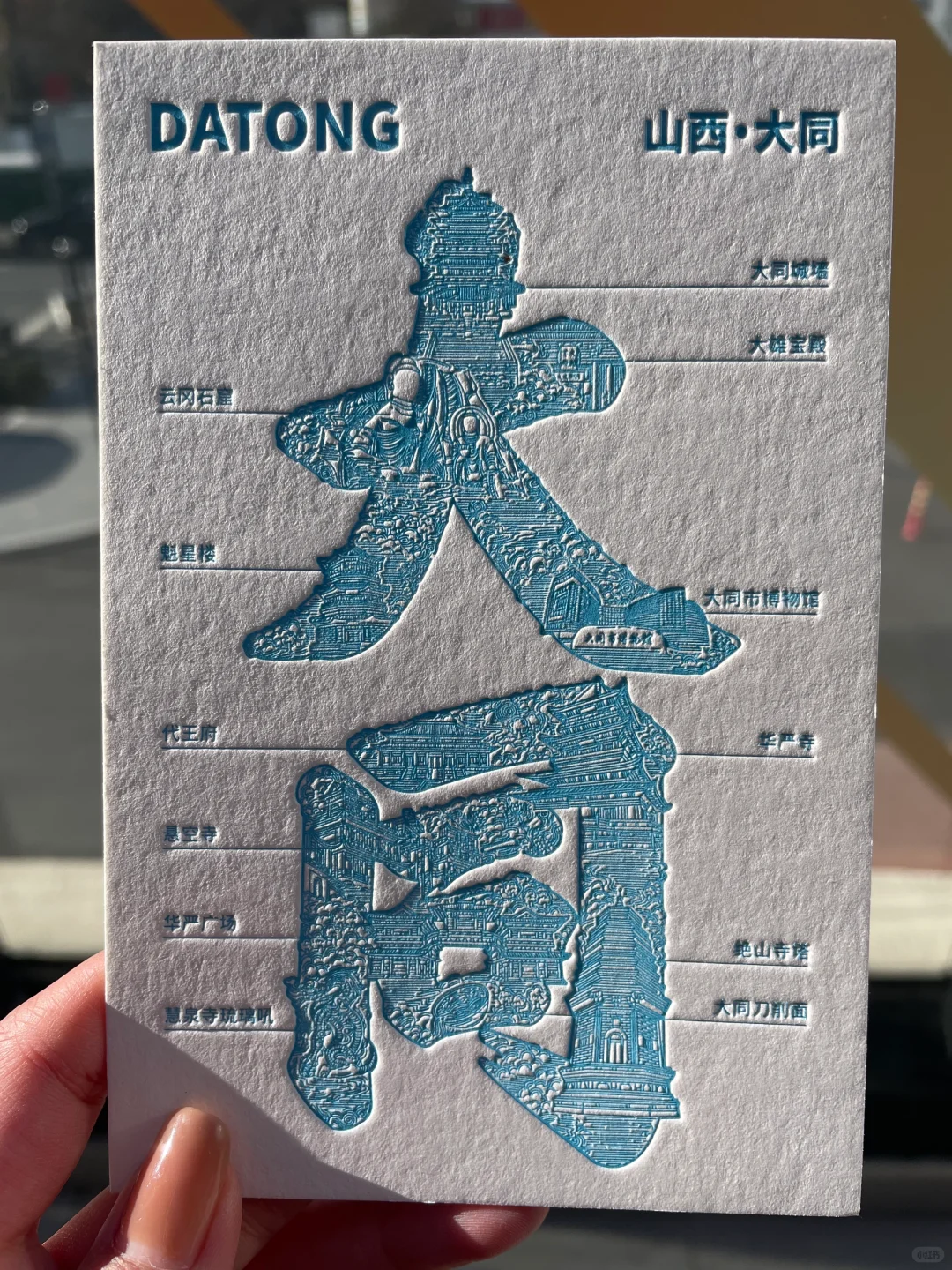 美的很
