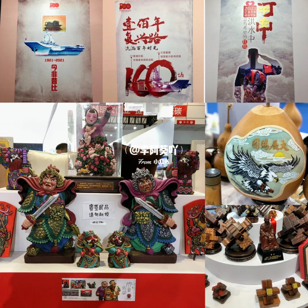 济南看展? 第二届中国国际文化旅游博览会