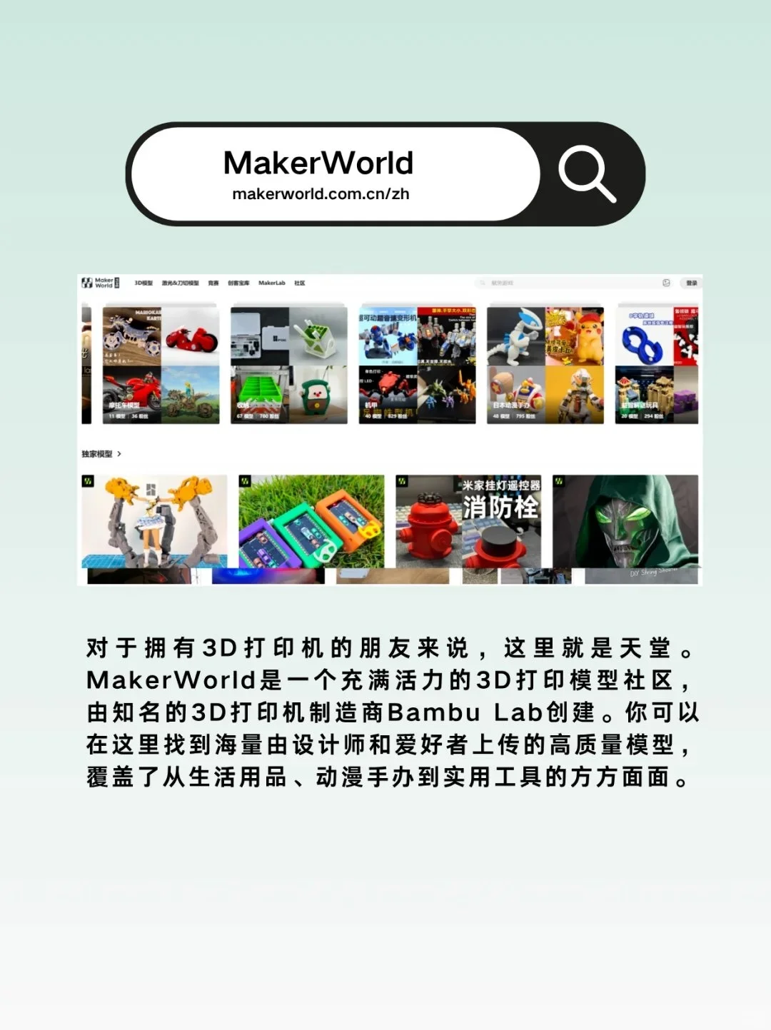 实用有趣的网站