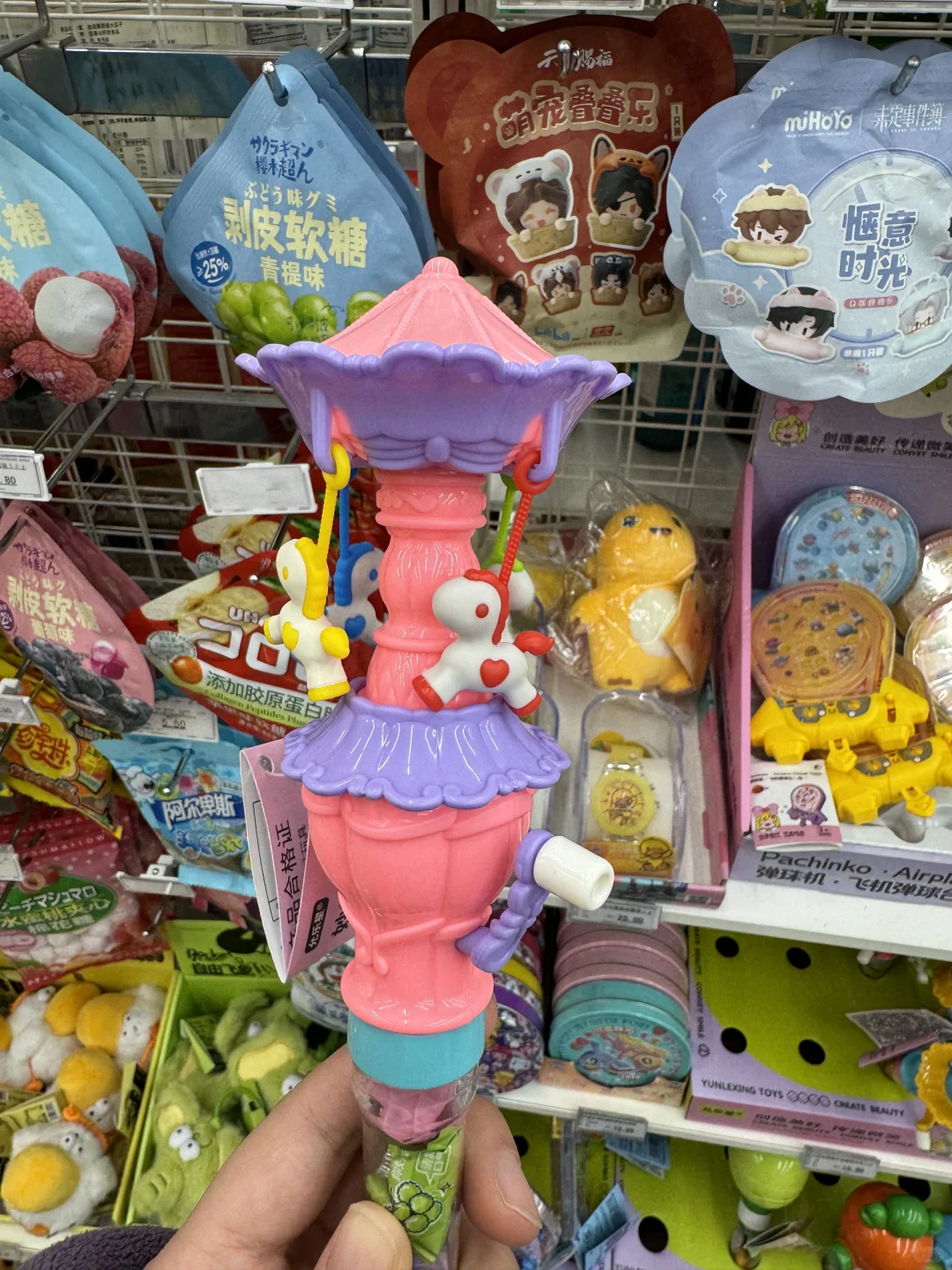 这些小玩具网上有卖的吗？（补细节图）