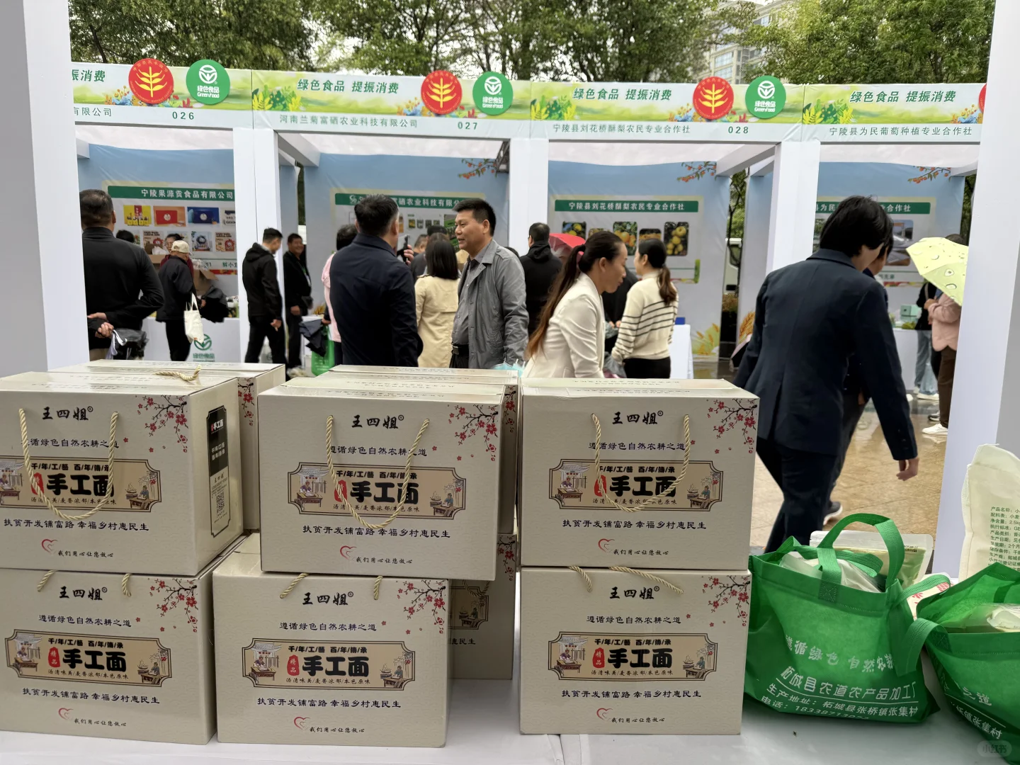 多亏这年头有网络，才能让我家日晒面走出去