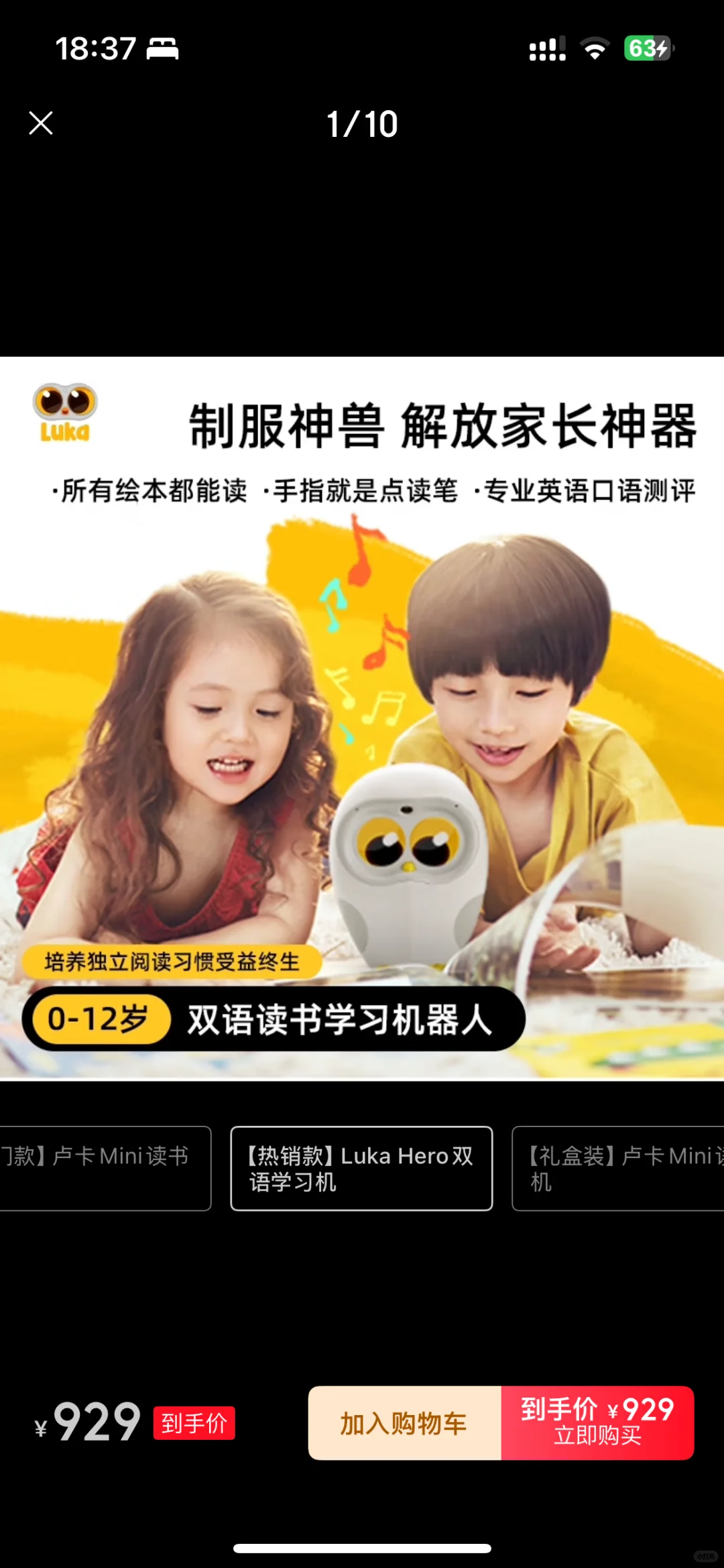 AI 桌面机器人行业观察和市场分析