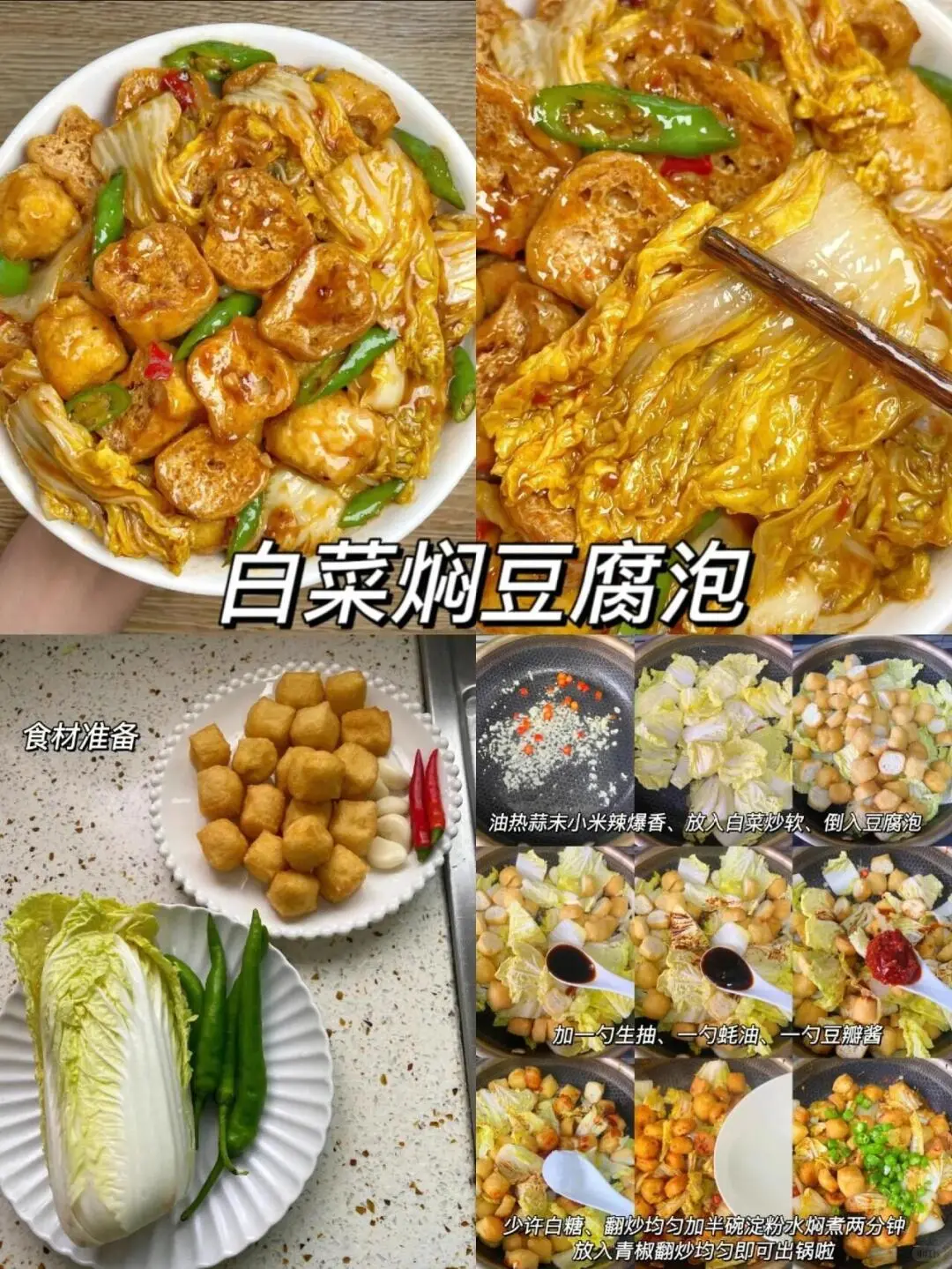 家常菜的快乐大家都懂吧！