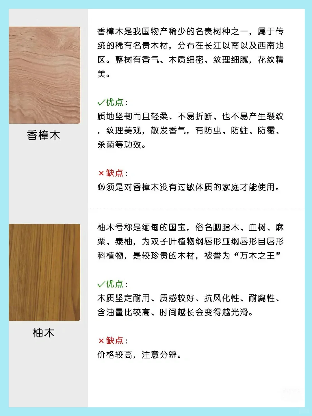 ?硬核科普:12种常见全屋定制材料