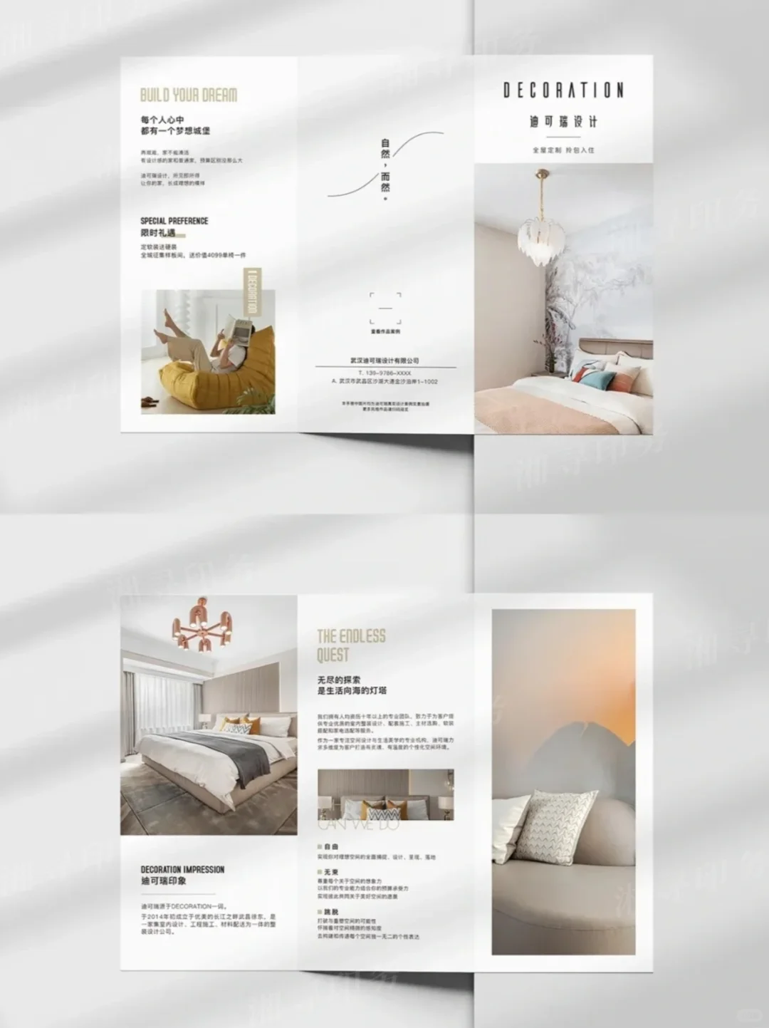 折页批量印刷 支持个性化定制 ?打样