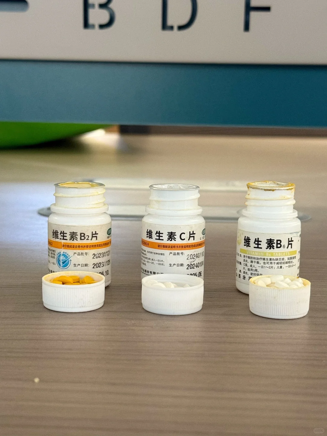 口臭跟风吃了一个月维生素之后……