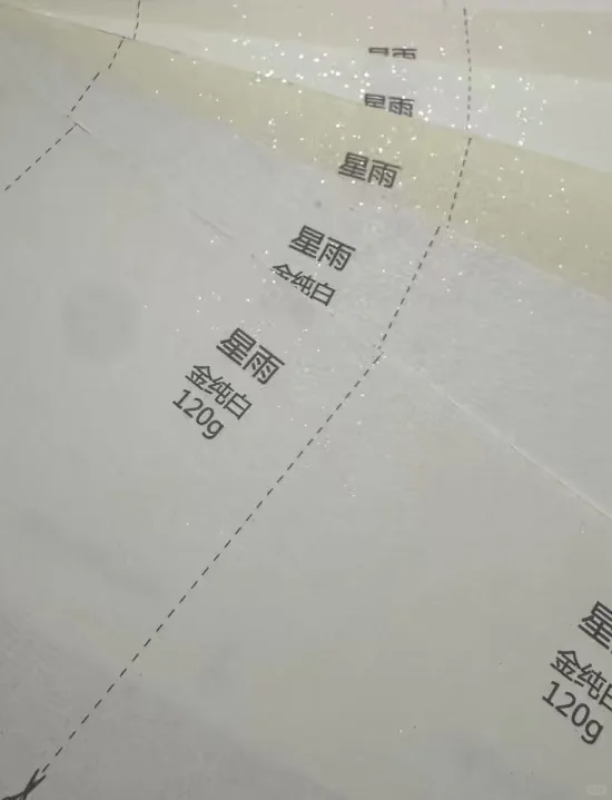 同人文创周边封面用纸指南