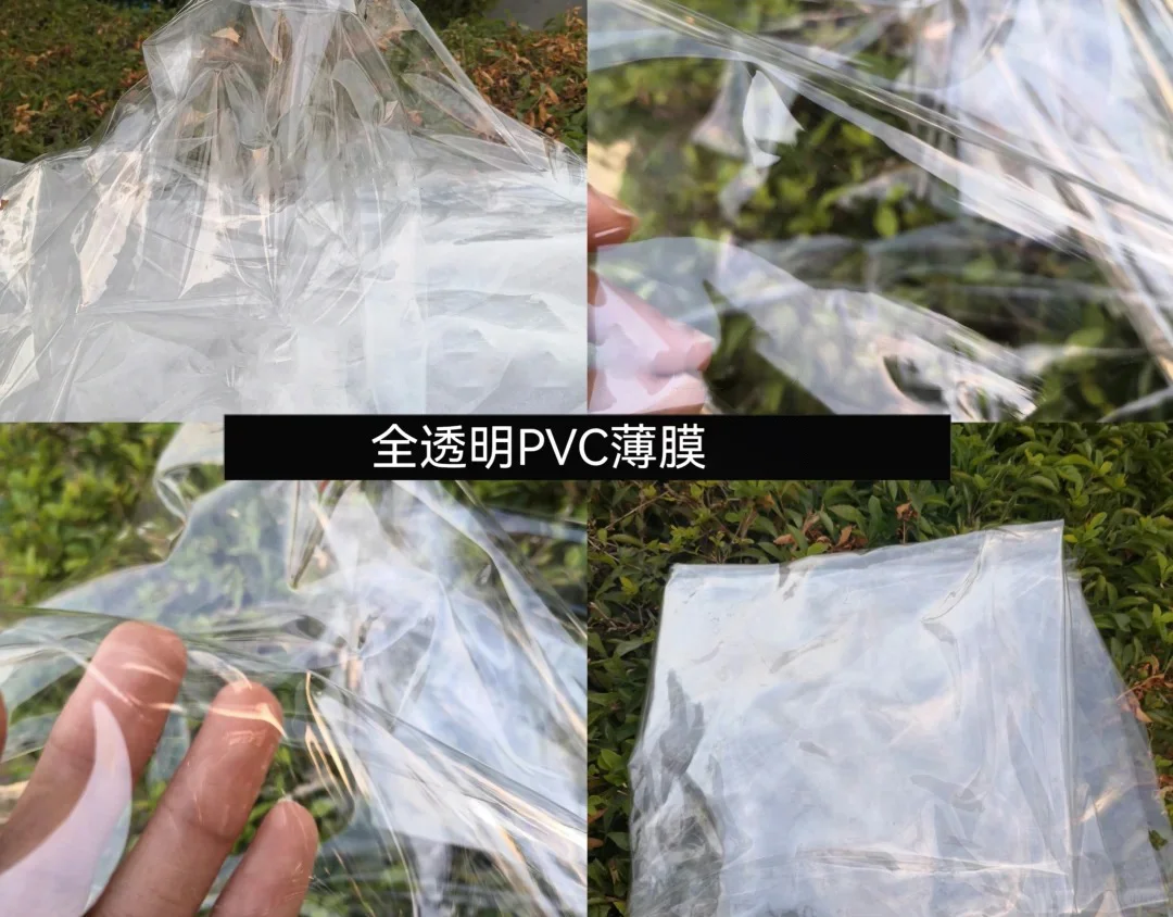 一文解读常见的PVC材质是什么