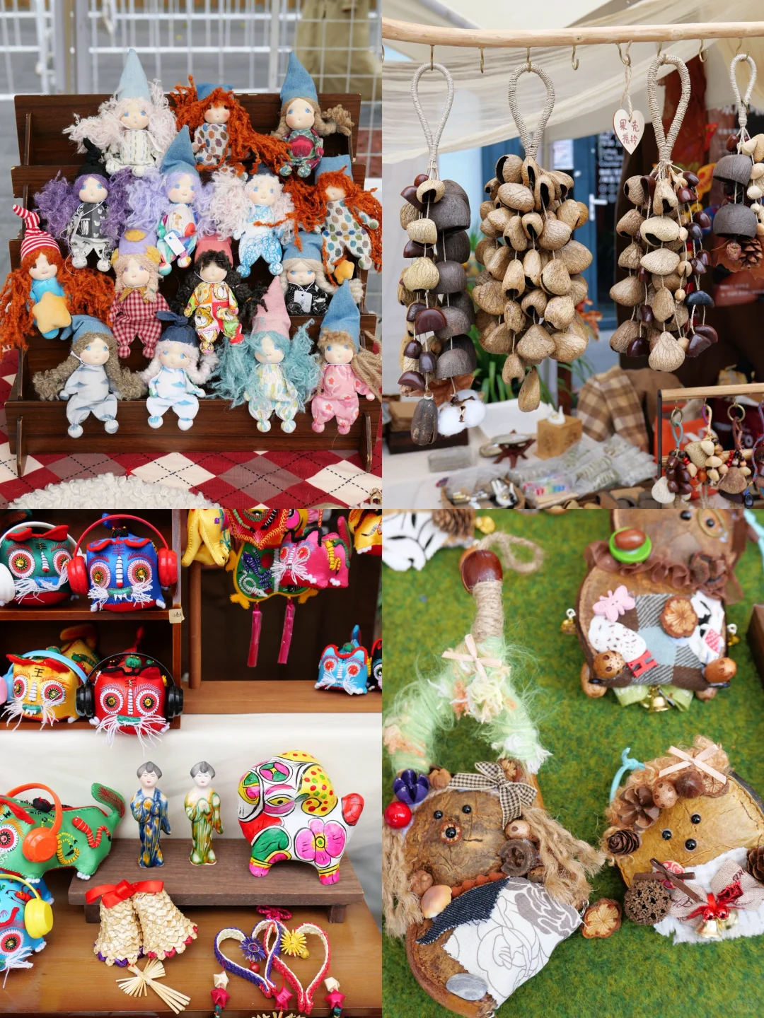 北京免费市集!!生活需要PlanB