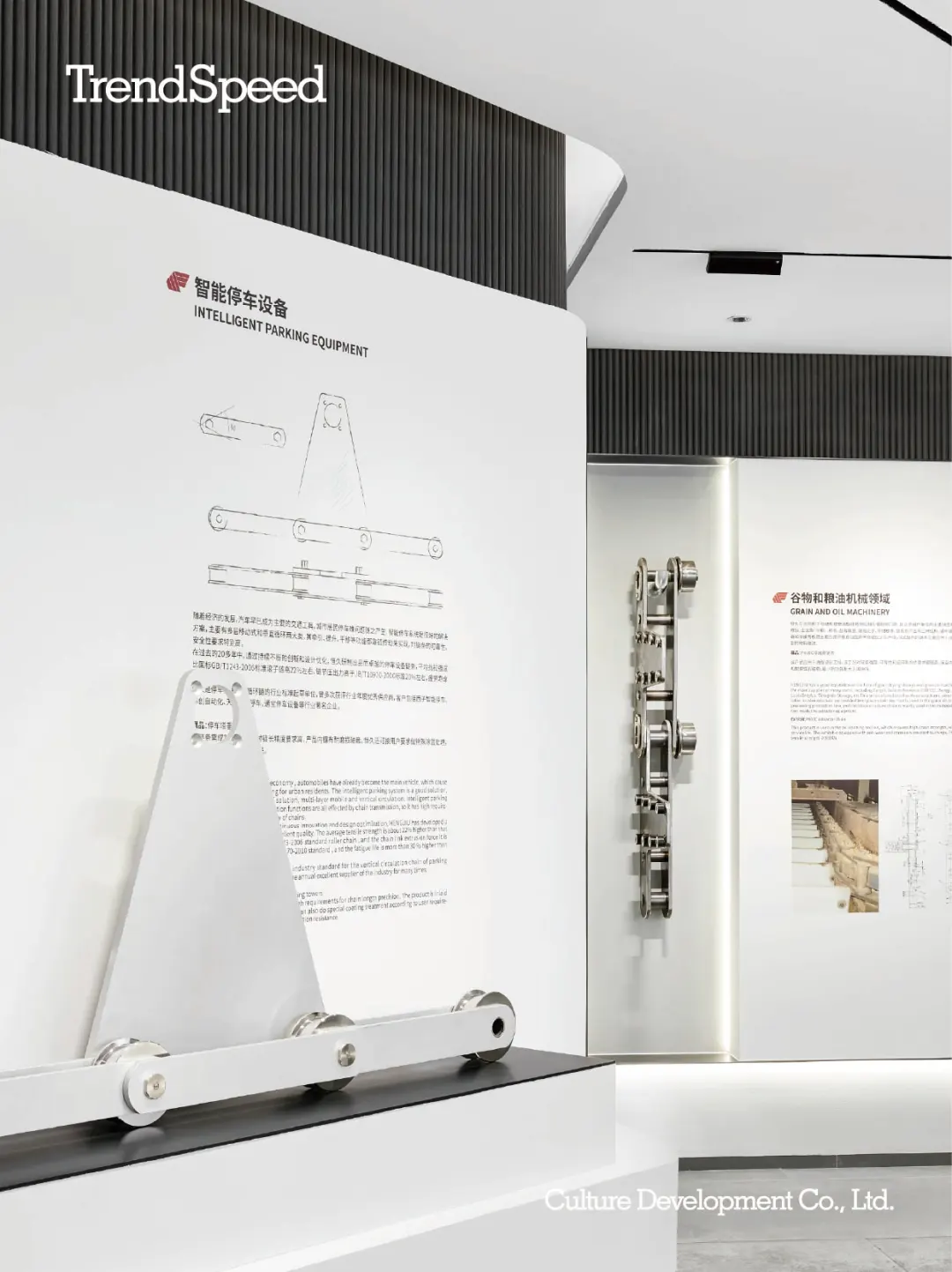 制造业展厅 | 全方位展示企业文化