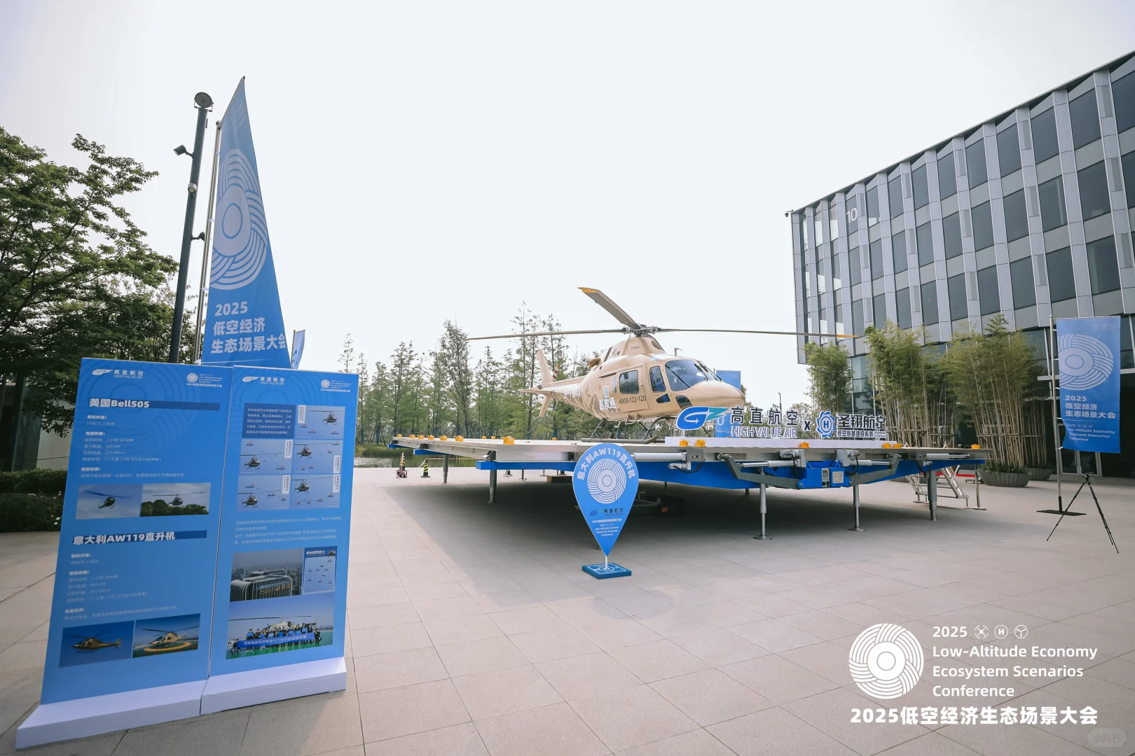 飞行汽车要来了？！