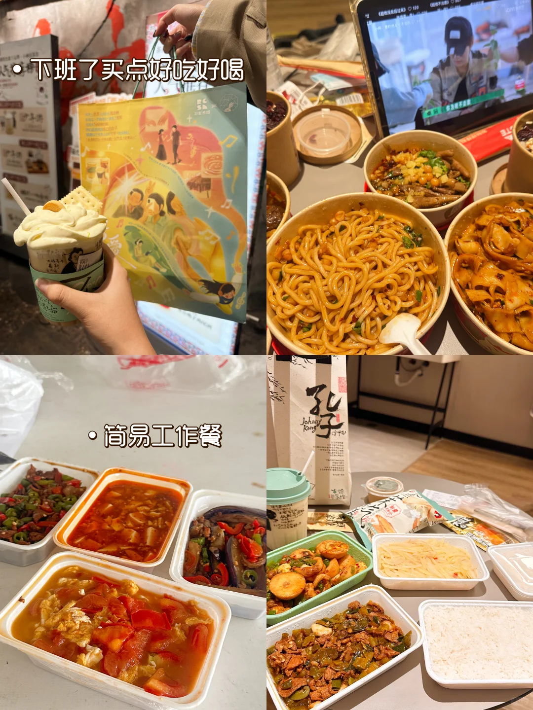 ✨00后活动执行之展位搭建