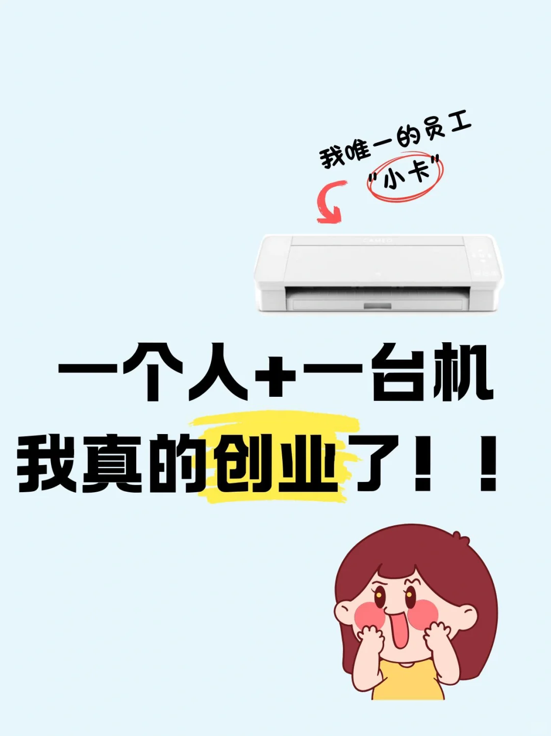 ?**蓝胖手Studio,开张啦!**?