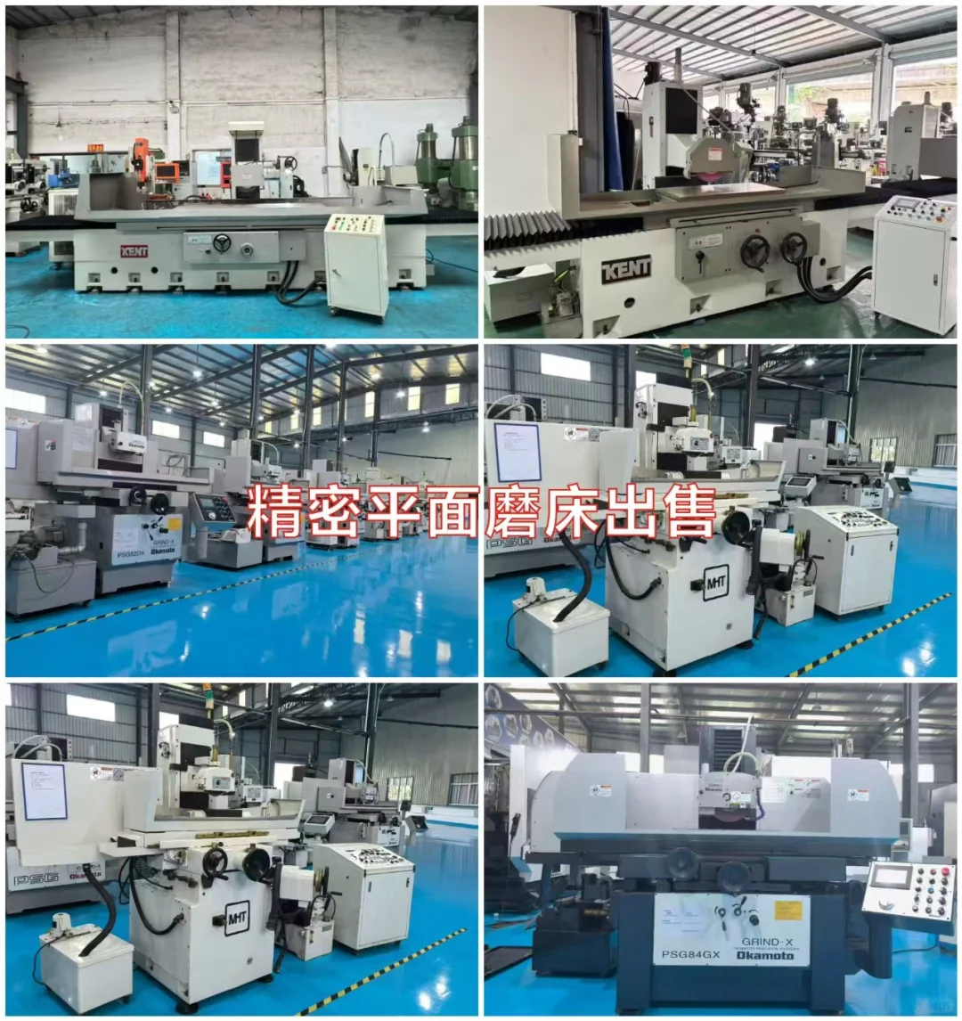建德618磨床主轴跳动≤0.002mm 的精度王!