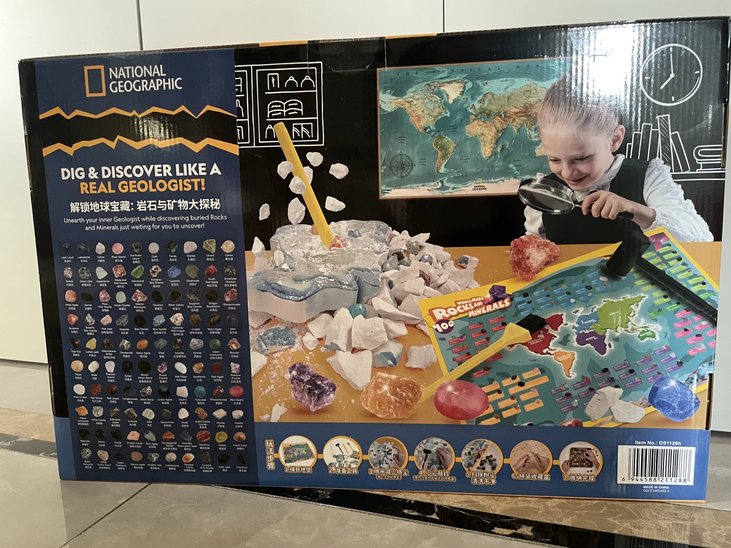 ?哇！山姆这石头也太好看了！