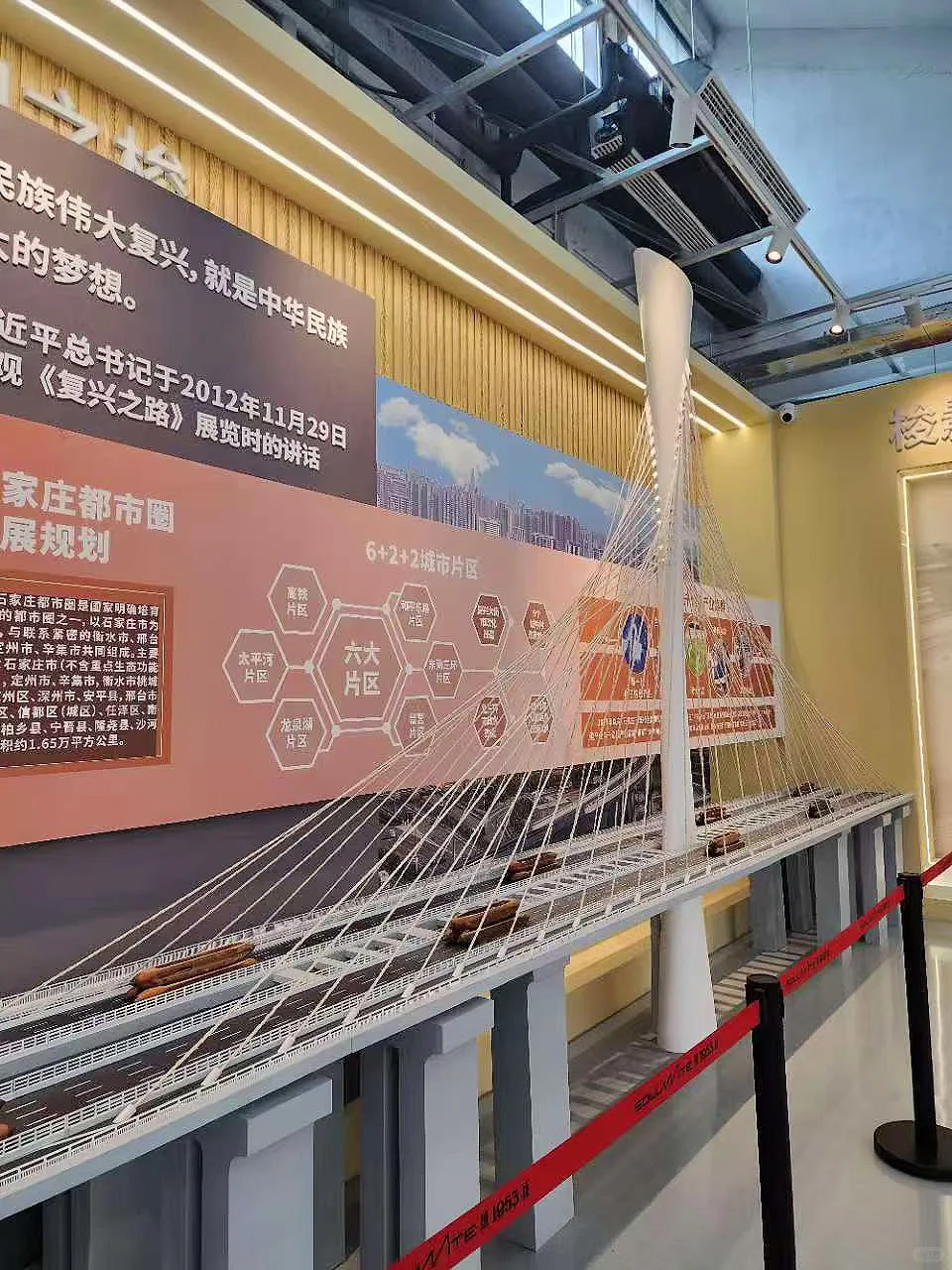 ?走进石家庄纺织展览馆!