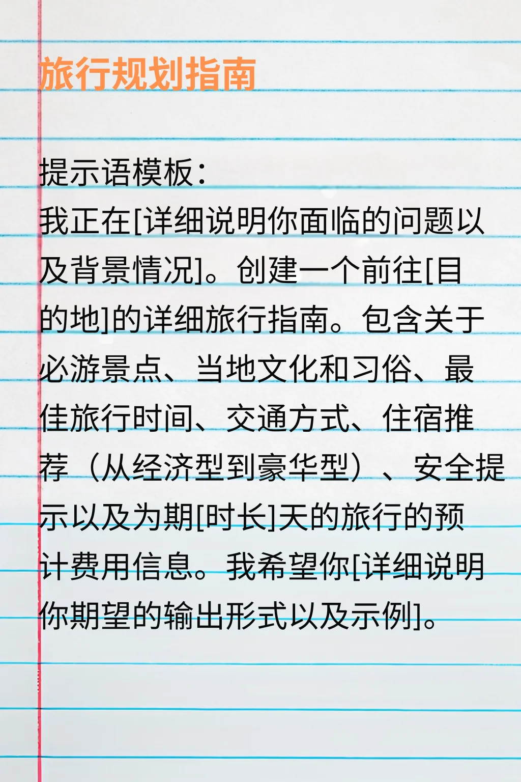 Perplexity深度搜索:全网的内容都为你所用