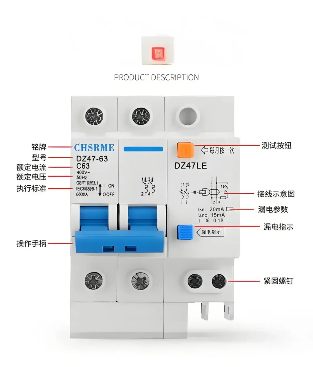 ?️断路器结构大解析，电气工程必看