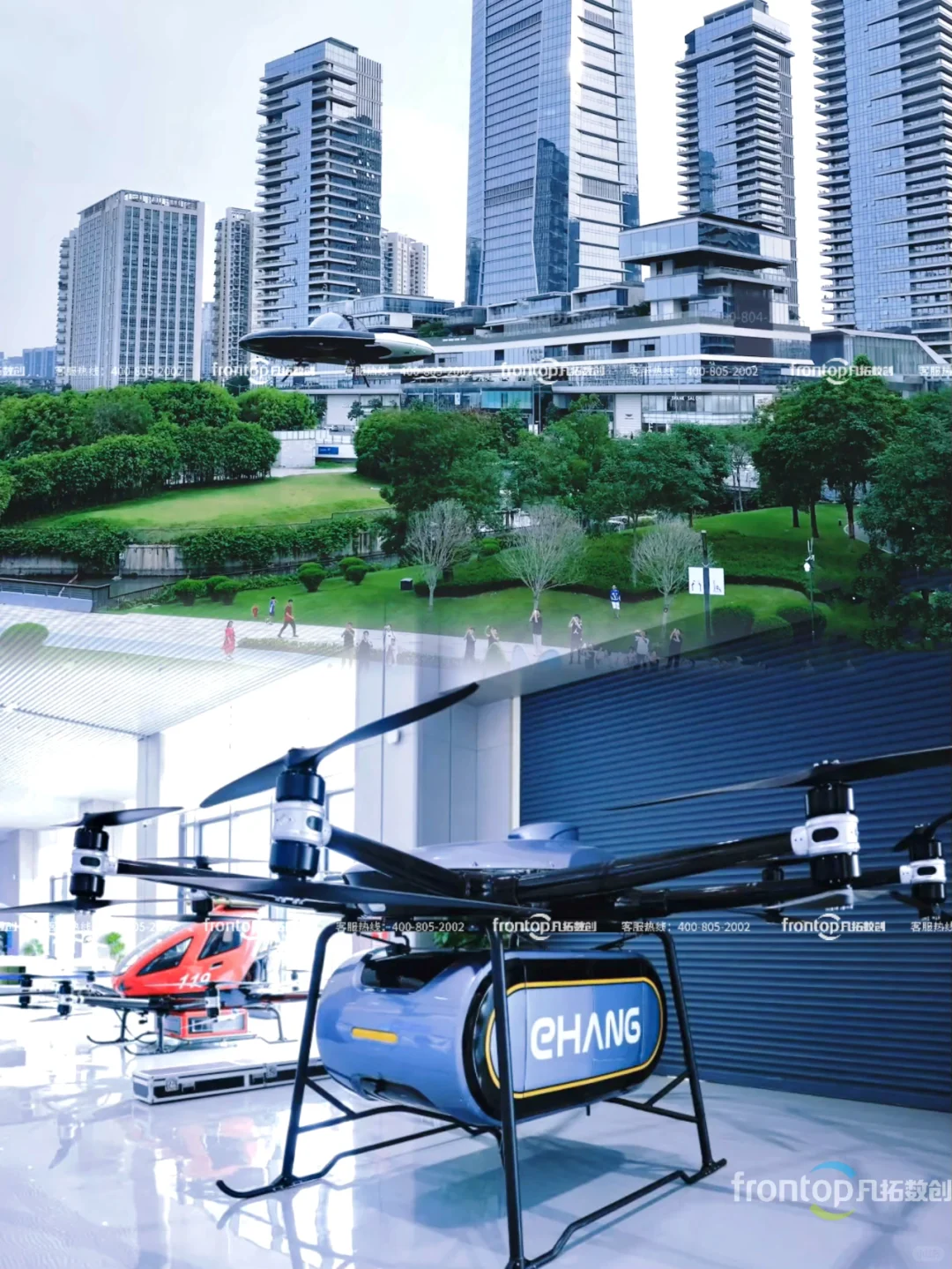 低空经济展厅|聚力低空经济宝安区蓄势启航