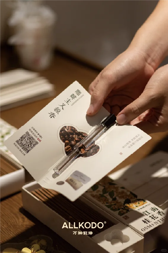 厦门香产业博览会落幕｜待来年再赴这缕香