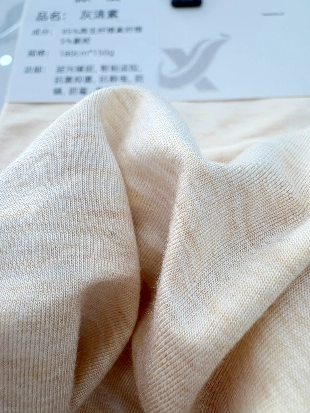 产品：灰清素纤维拉架（色纱）