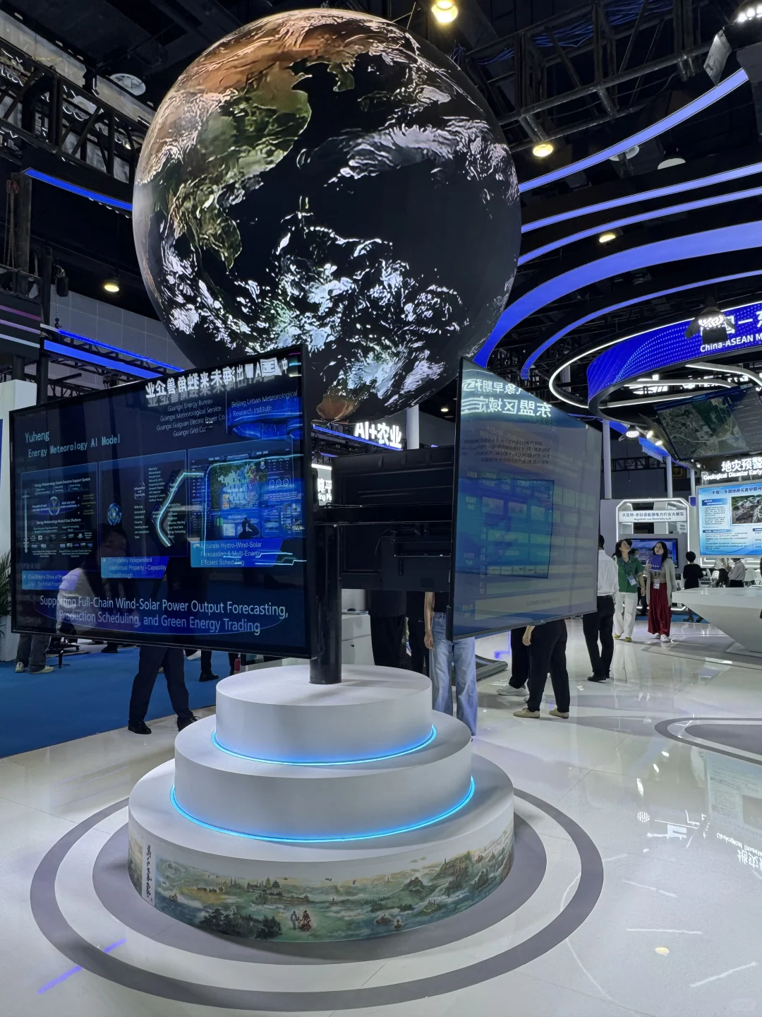 ? 中国—东盟博览会气象展台现场直击!