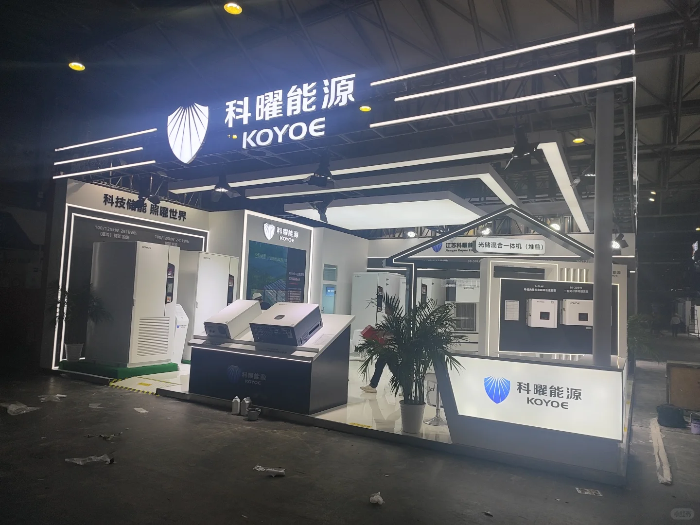 上海储能展 搭建结束