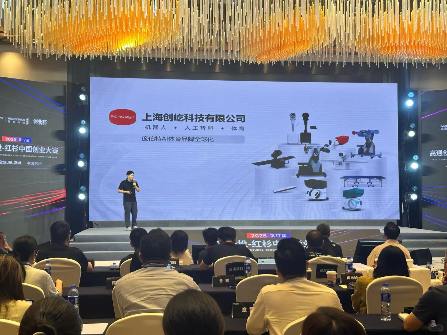 投资风向仍是可商业化的技术