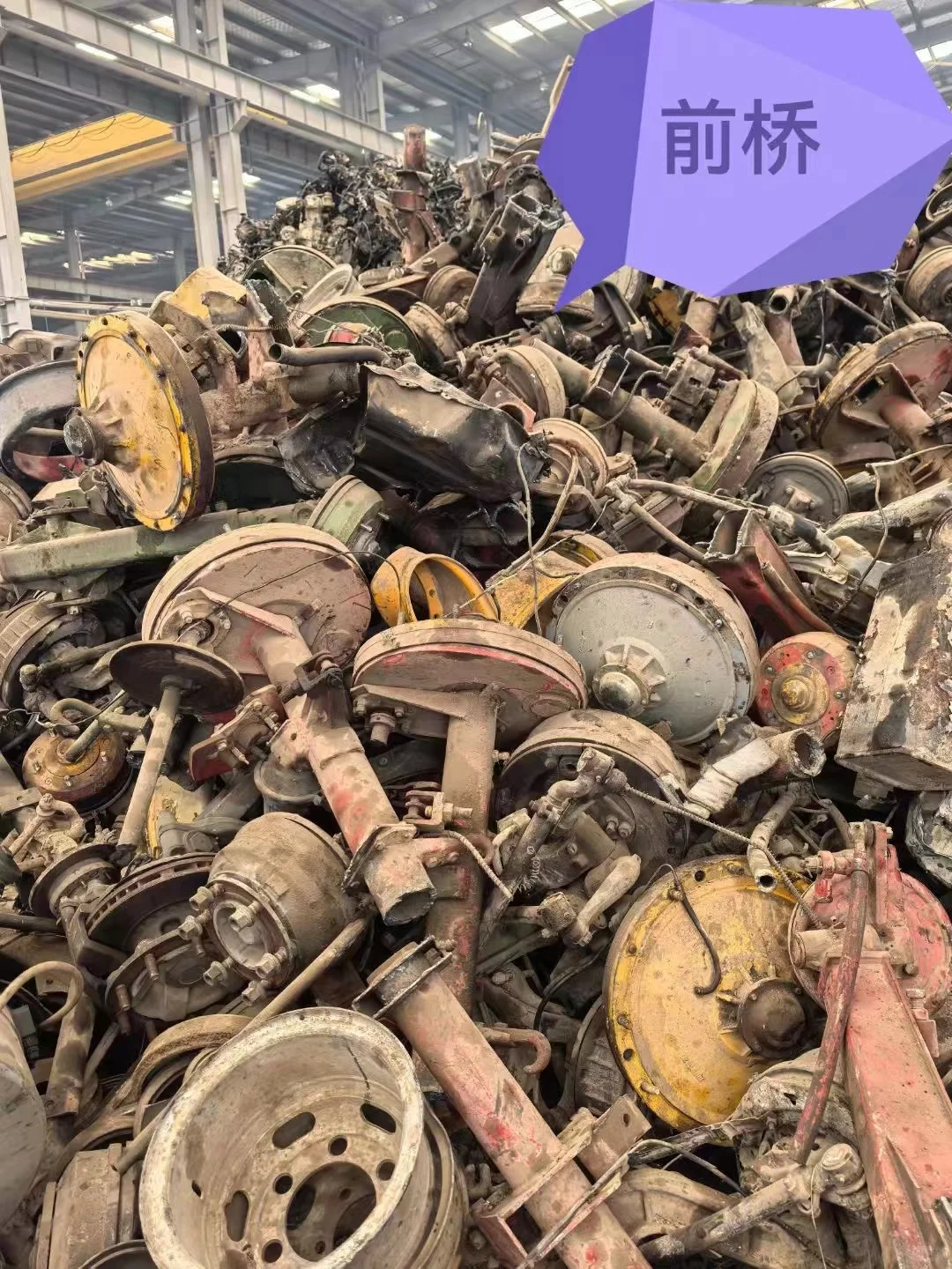 回收汽车拆车壳，回收汽车减震铁，回收汽车前