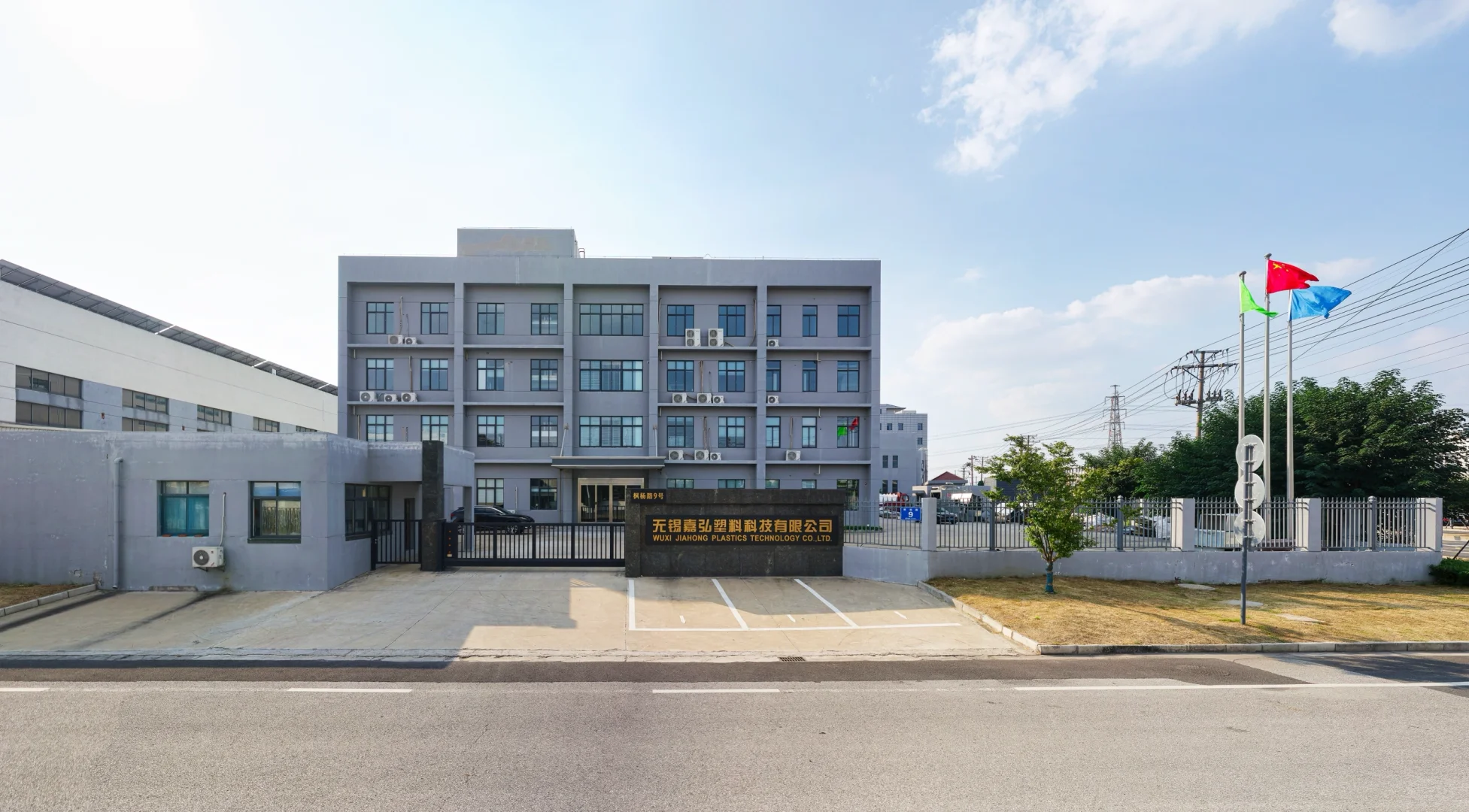 无锡嘉弘 PVC 硬质颗粒：现代工业的坚固基石