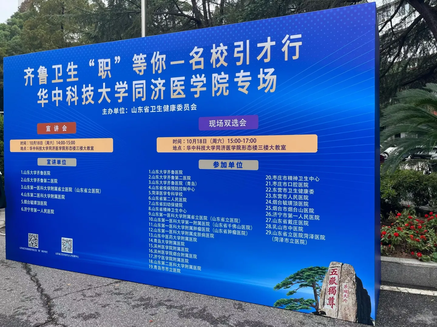 前途疑似有点渺茫