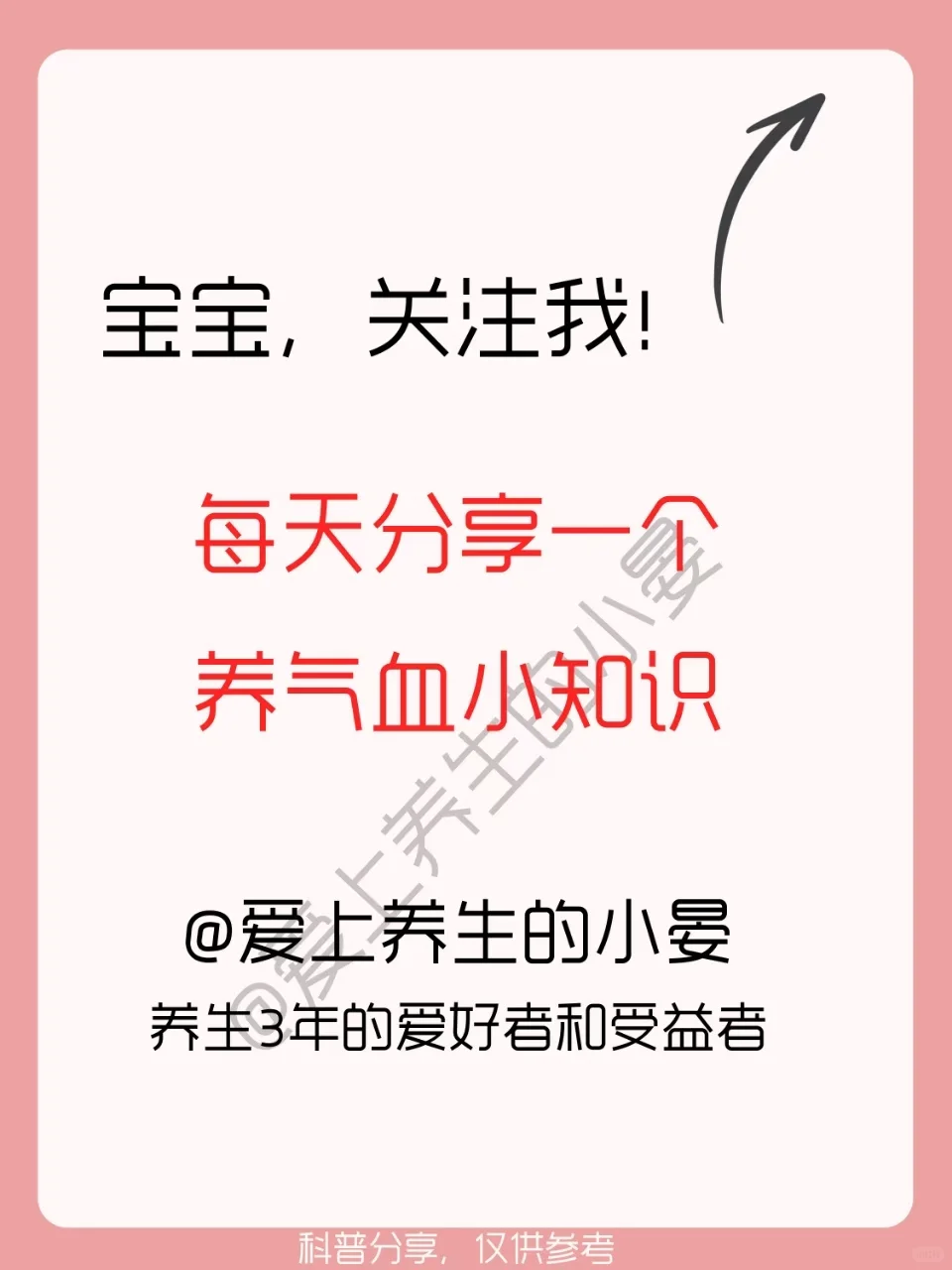 ✨【维生素干货合集】13种维生素｜补维必看