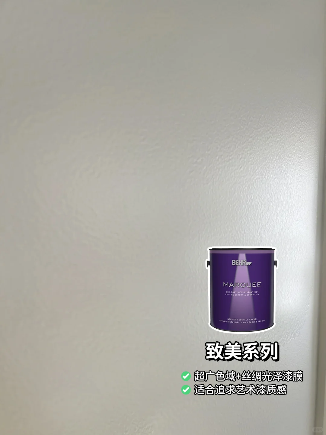 百色熊涂料选购指南 | 一篇说透怎么选