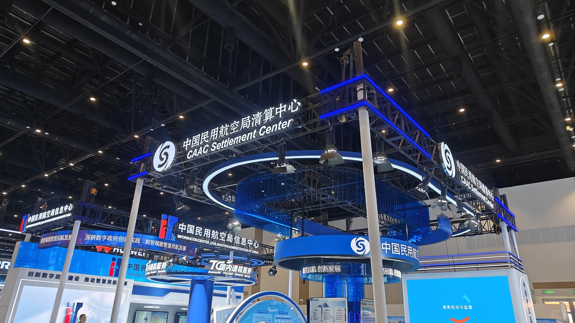 npc限时上线?|第三届CATA航空大会