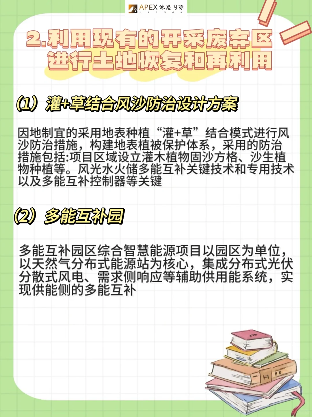 前景无限大❗️“光伏+”五大开发模式详解