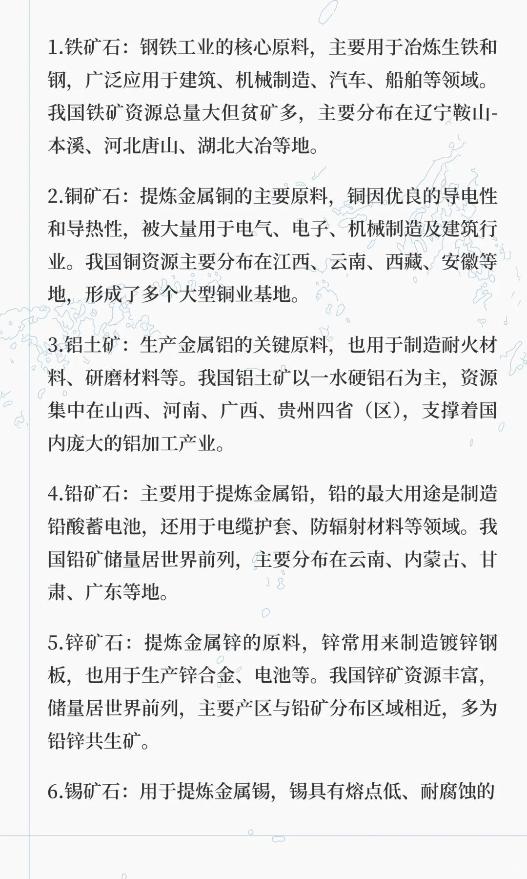 你想要的品类和品位我都有，不信你试试！