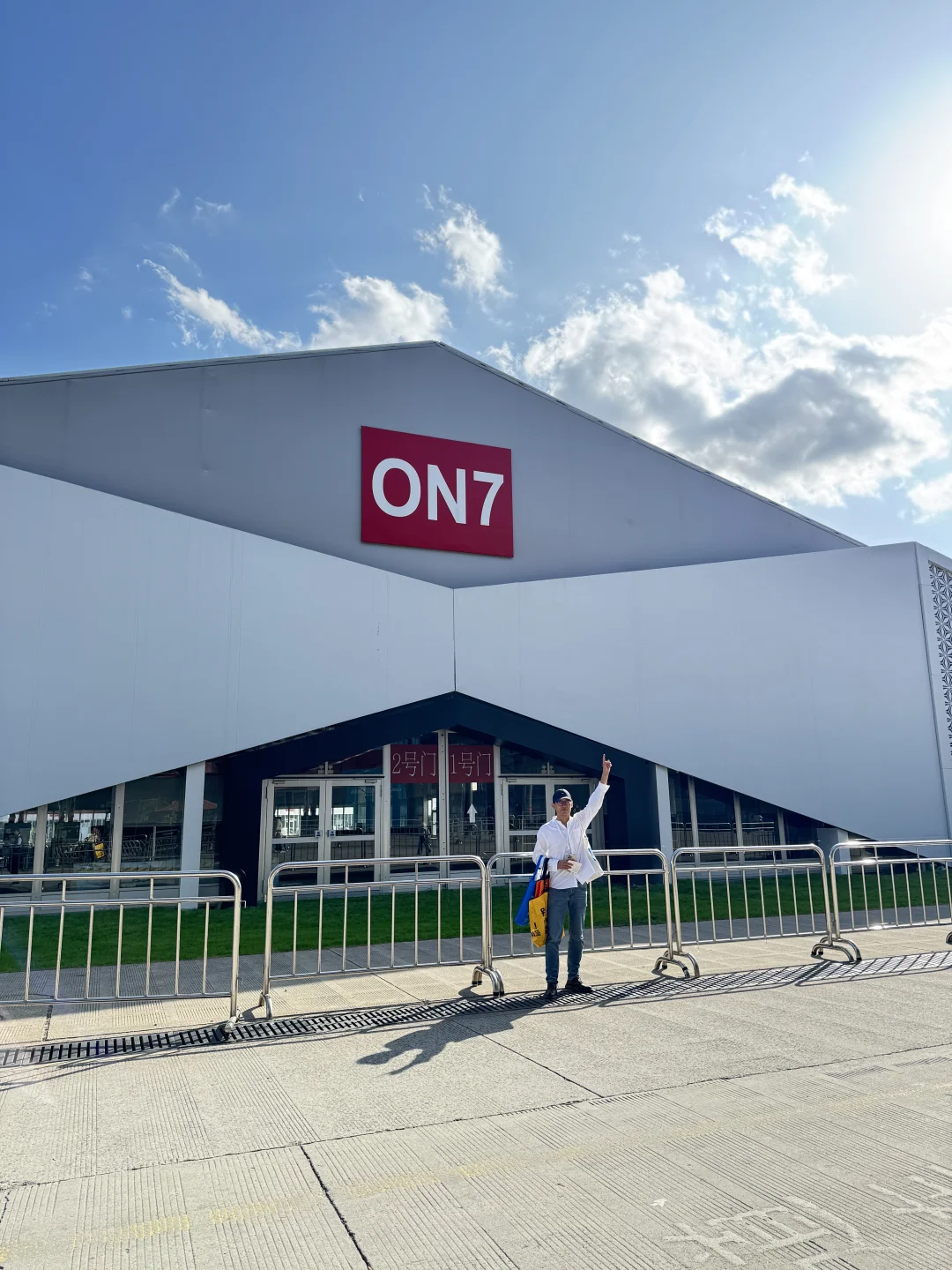 上海｜汉诺威上海工业联展