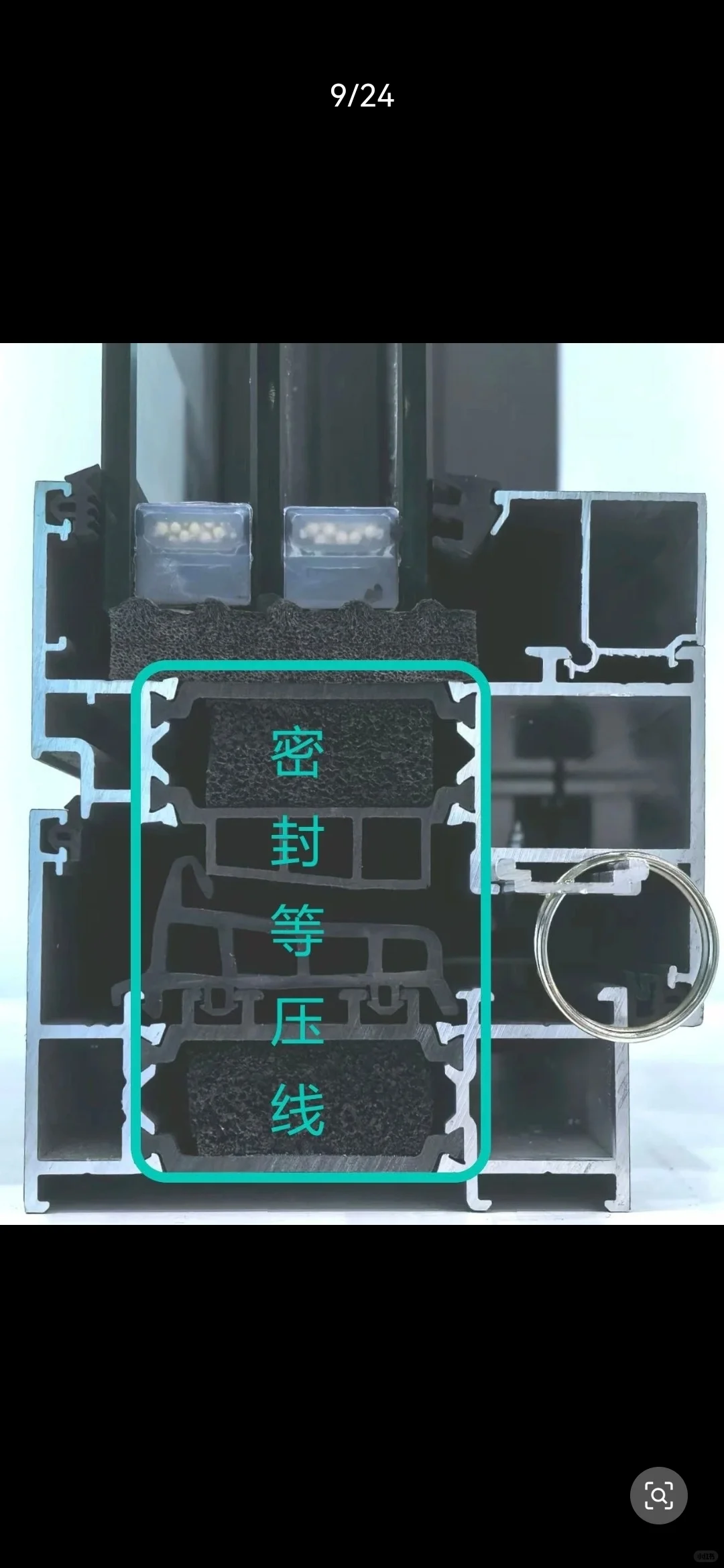 这窗户断面看着还挺舒服