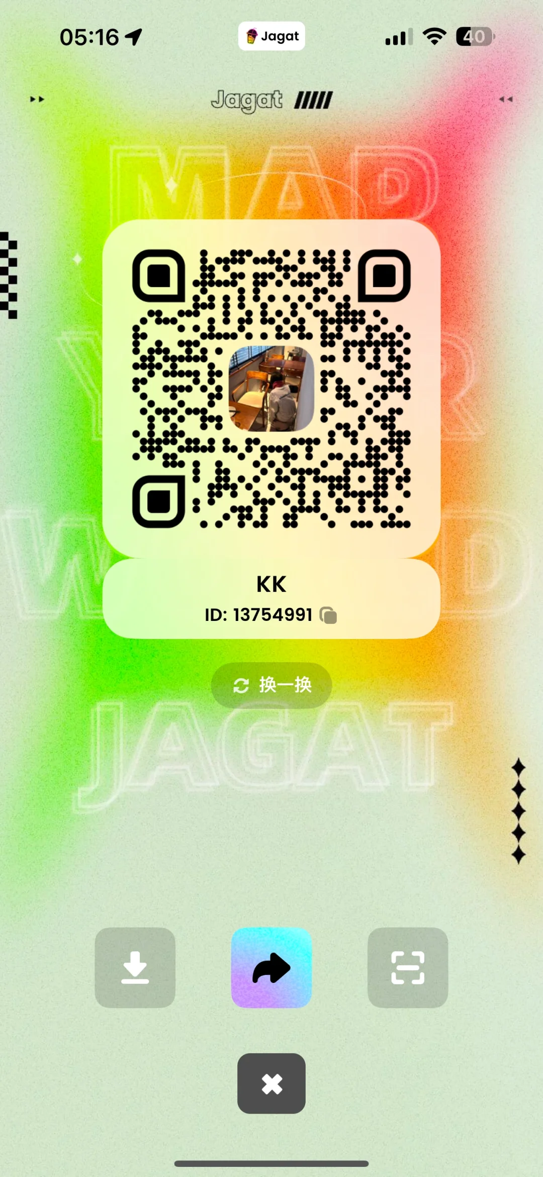 Jagat果汁?距离不是问题
