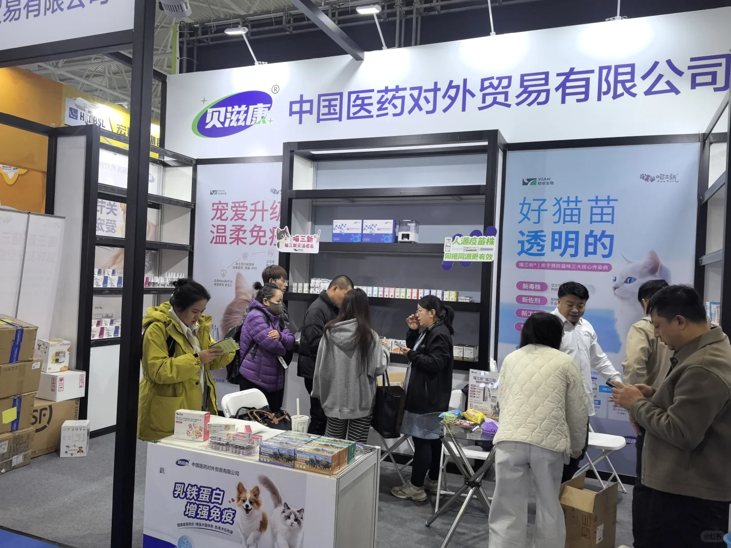 Upet 有宠生活展2025 北京