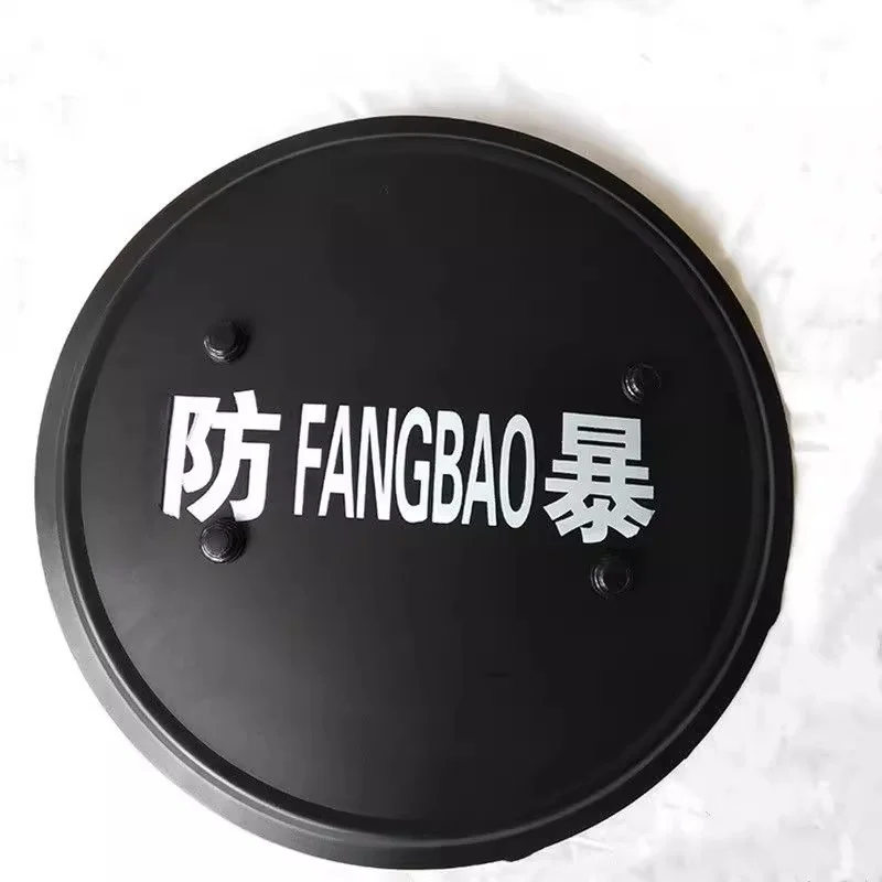 防暴盾牌！